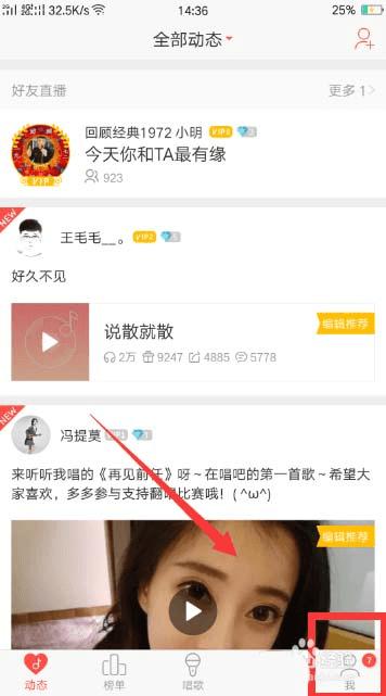 怎么样才能让别人关注我 01124630C-1.jpg