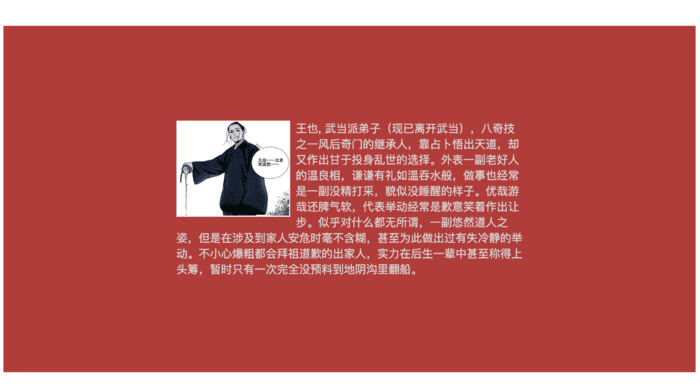 如何使用css宽高等比布局?