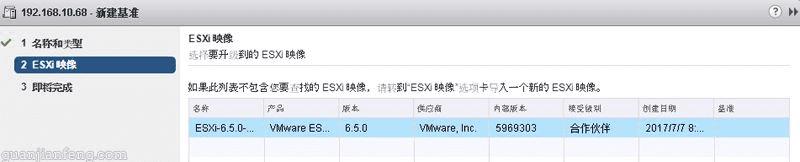 ʹupdate managervmware esxi 5.1 u2esxi 6.5