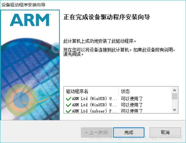 破解ARM DS_5的教程