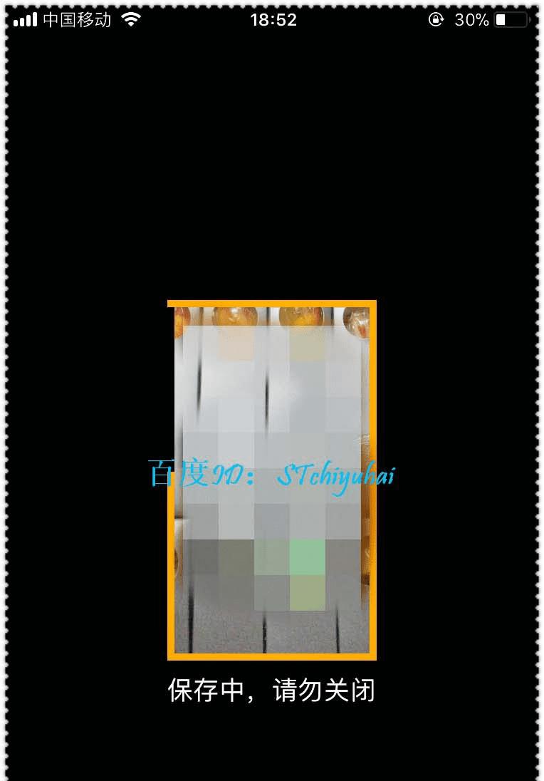 在淘宝视频评价中添加背景音乐的方法