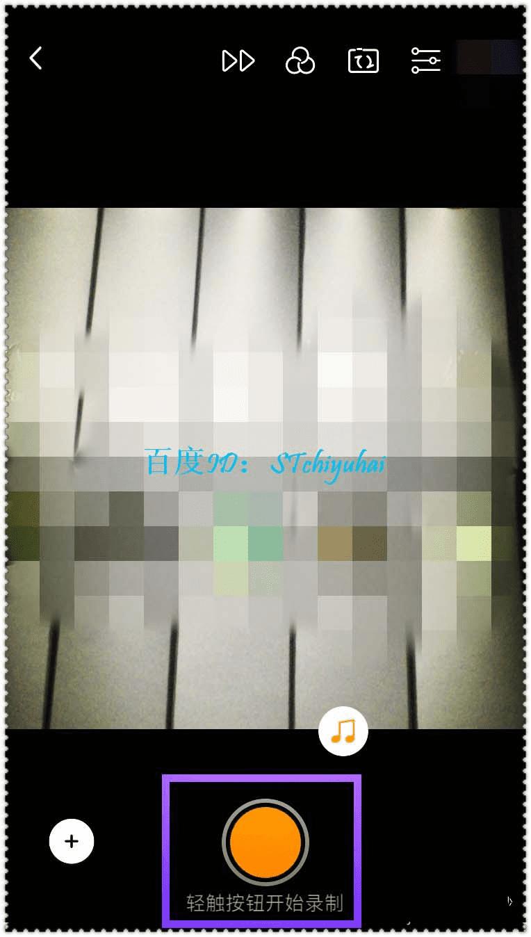 在淘宝视频评价中添加背景音乐的方法