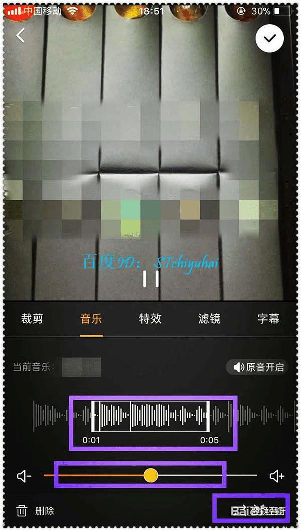 在淘宝视频评价中添加背景音乐的方法