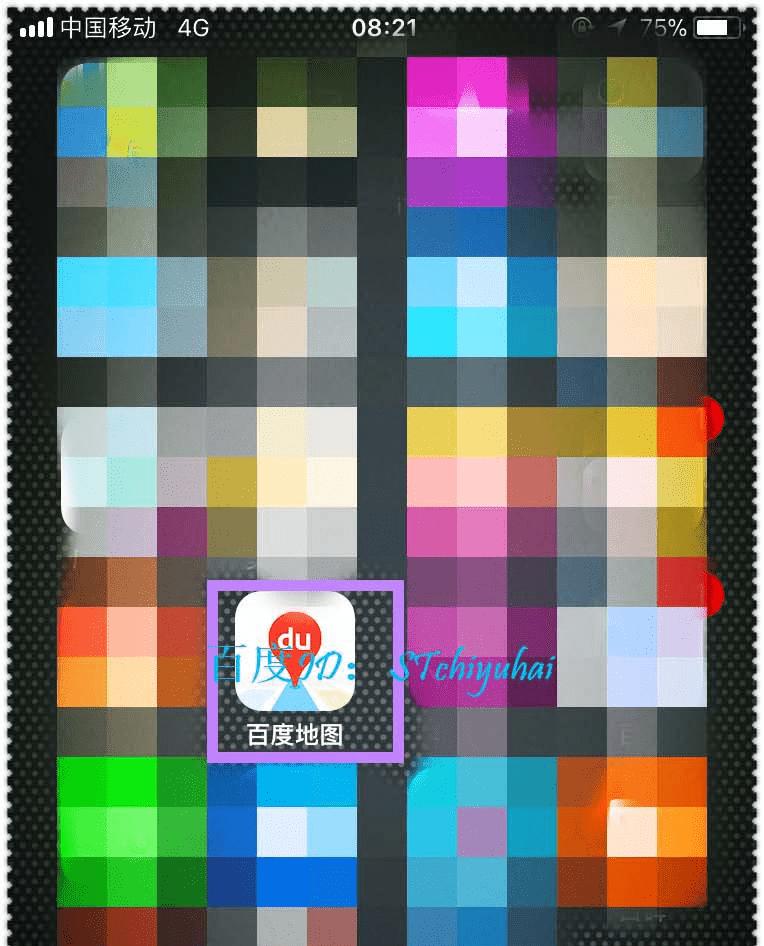 在百度地图app中参与导航集卡活动领现金奖励