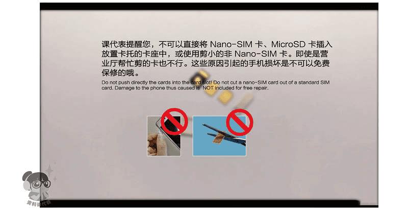 ʹûΪP9װSimmicro sd