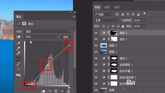 怎么样在ps中将湖泊修的更通透?