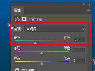怎么样在ps中将湖泊修的更通透?