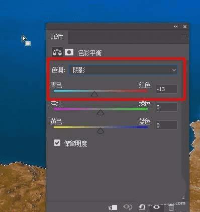 怎么样在ps中将湖泊修的更通透?