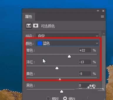 怎么样在ps中将湖泊修的更通透?