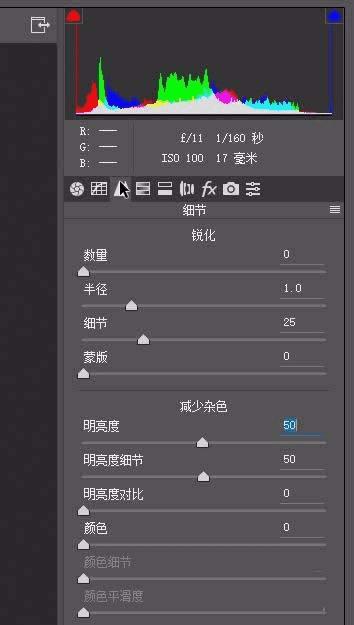 怎么样在ps中将湖泊修的更通透?