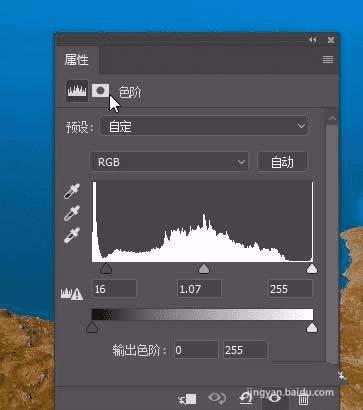 怎么样在ps中将湖泊修的更通透?