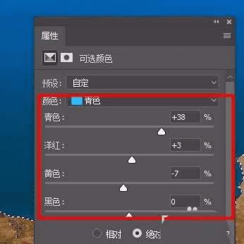 怎么样在ps中将湖泊修的更通透?