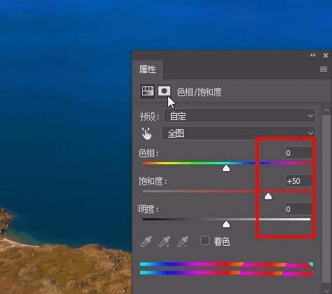 怎么样在ps中将湖泊修的更通透?