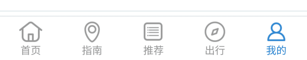 在交管12123中查询机动车状态信息的步骤