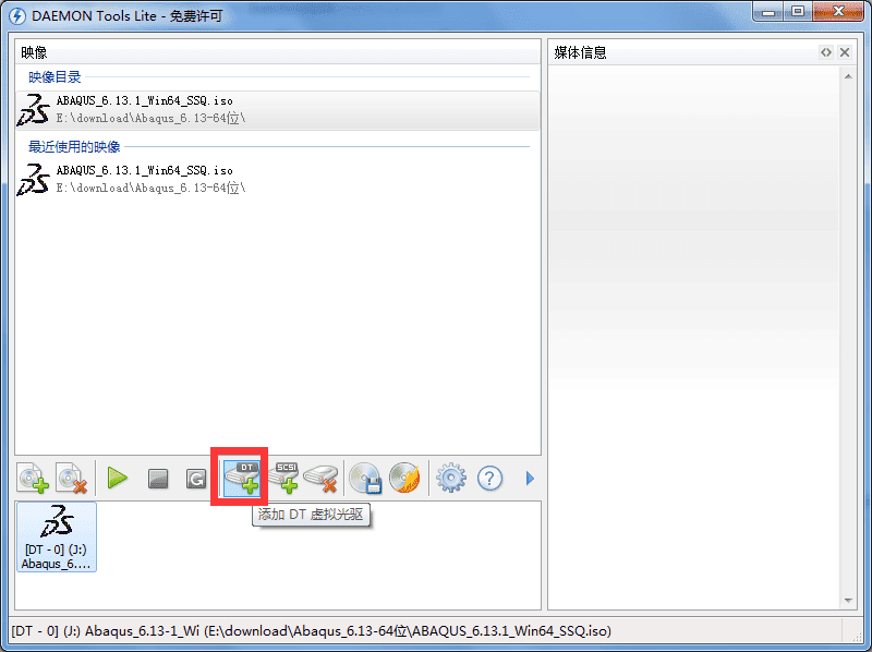 ʹdaemon tools liteضĲ