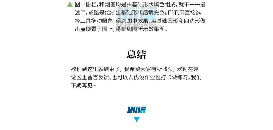 ʹillustrator2.5Dҷӣ