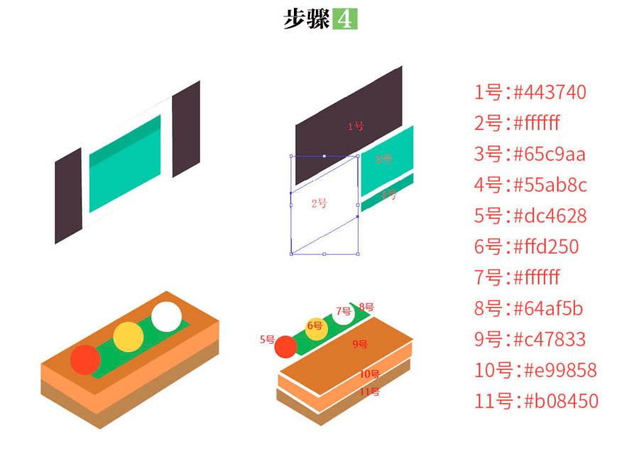 ʹillustrator2.5Dҷӣ