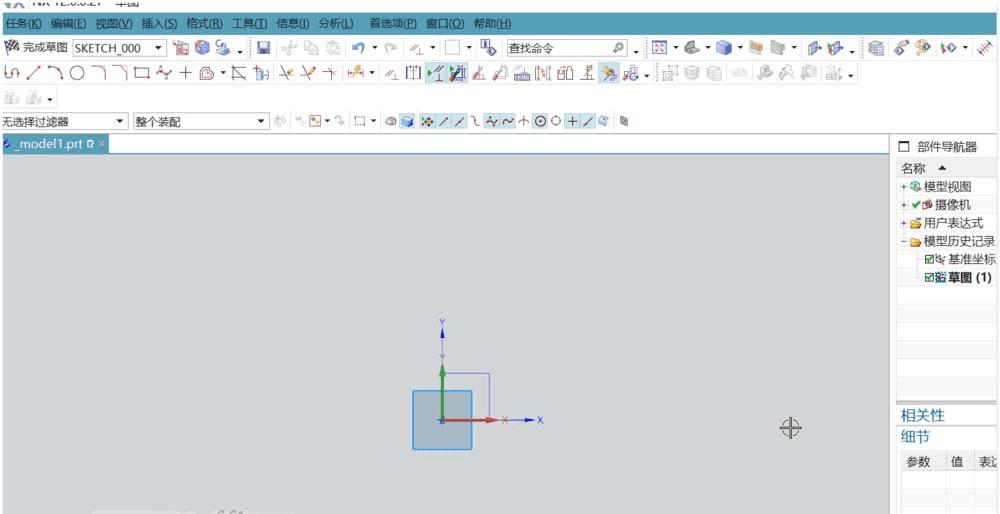 设置UG12.0快捷键和CAD一致的方法
