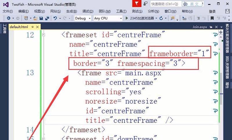 vs2015ҳframesetܵĲ