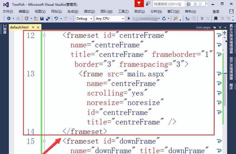 vs2015ҳframesetܵĲ