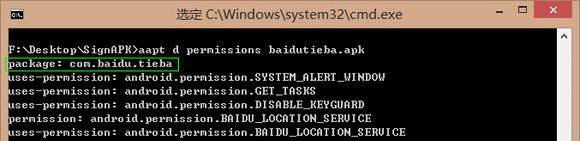 ڣINSTALL_FAILED_DUPLICATE_PERMISSION perm=android.permission.BAIDU_LOCATION_SERVICE pkg=com.exampl