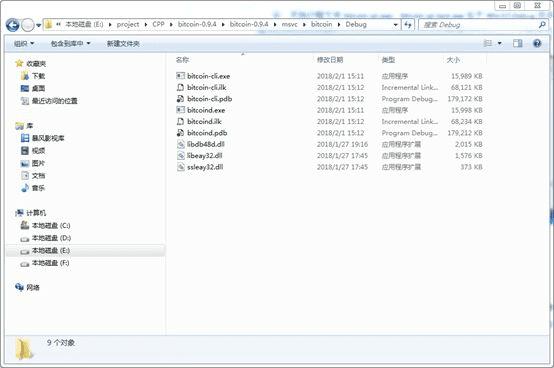比特币源码编译(V0.9.4+Win7x64+VS2013)