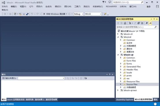 比特币源码编译(V0.9.4+Win7x64+VS2013)