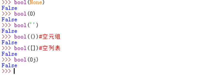 python基础梳理(一)