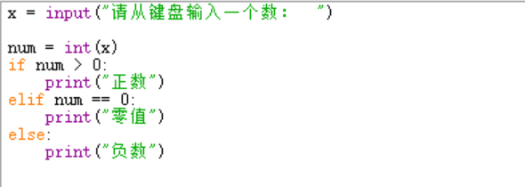 python基础梳理(一)