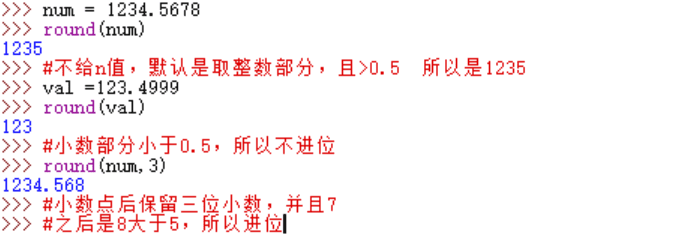 python基础梳理(一)