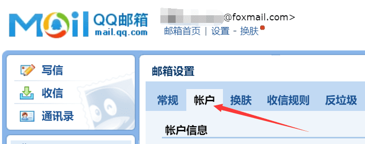Android开发-在Android应用里实现自动发送邮件的功能