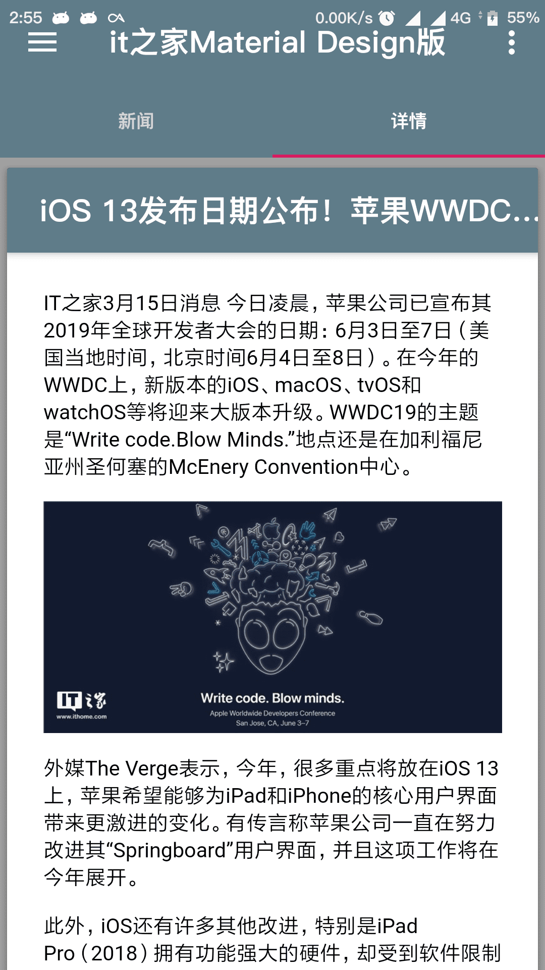 webview显示图片太大,导致webview显示图片还要左右滑动的解决方法