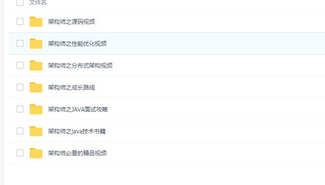 基于 Binlog + Flink 实现多表数据同构/异构方案