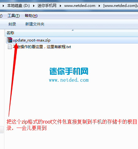 V5 MAX root̳_V5 MAXһȡrootȨ