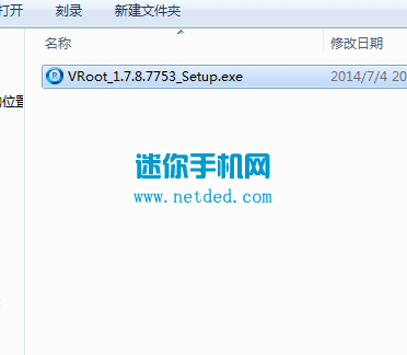 V5 MAX root̳_V5 MAXһȡrootȨ