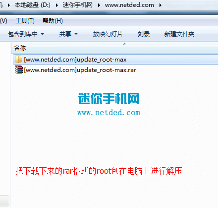 V5 MAX root̳_V5 MAXһȡrootȨ