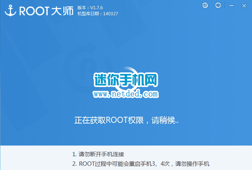 V5 MAX root̳_V5 MAXһȡrootȨ