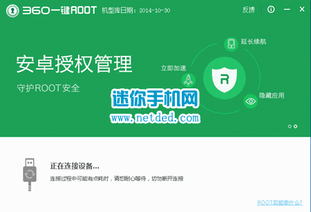 S90 root̳_S90һȡrootȨ