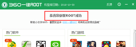 S90 root̳_S90һȡrootȨ