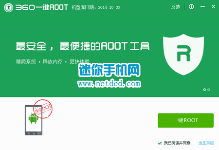 S90 root̳_S90һȡrootȨ