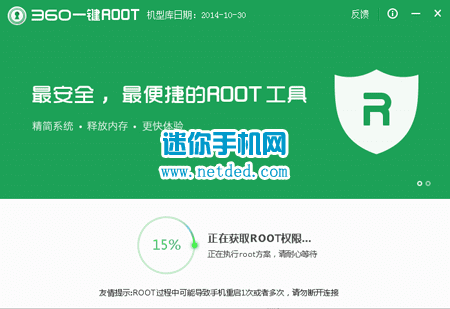 S90 root̳_S90һȡrootȨ