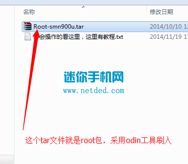 n900u root̳_n900uȡrootȨ
