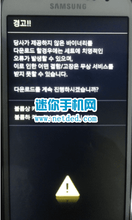 E470S root̳_E470SȡrootȨ޽̳