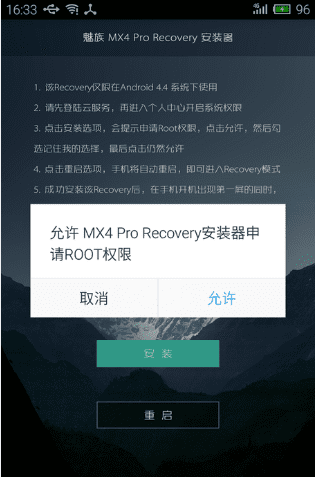 θMX4 Proˢrecovery