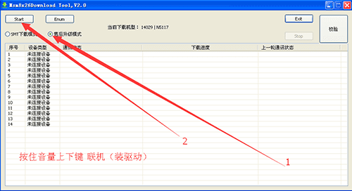 OPPO 1105ˢ̳_OPPO 1105ˢϵͳ_ɾש