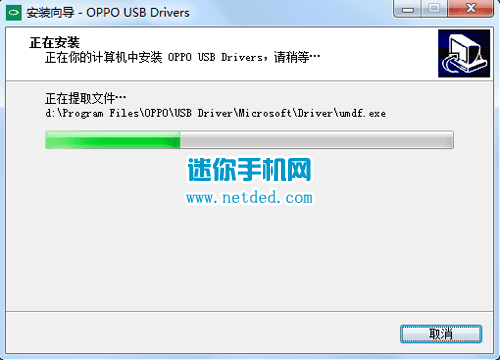 OPPO R1 R829Tذװ_OPPO R829T