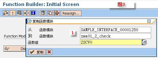 SAP ҵ¼BTEBusiness Transaction Event