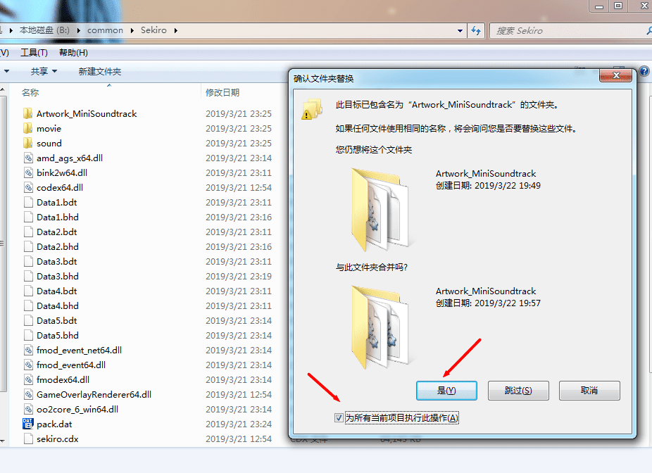 只狼破解版|只狼影逝二度破解版 免费分享