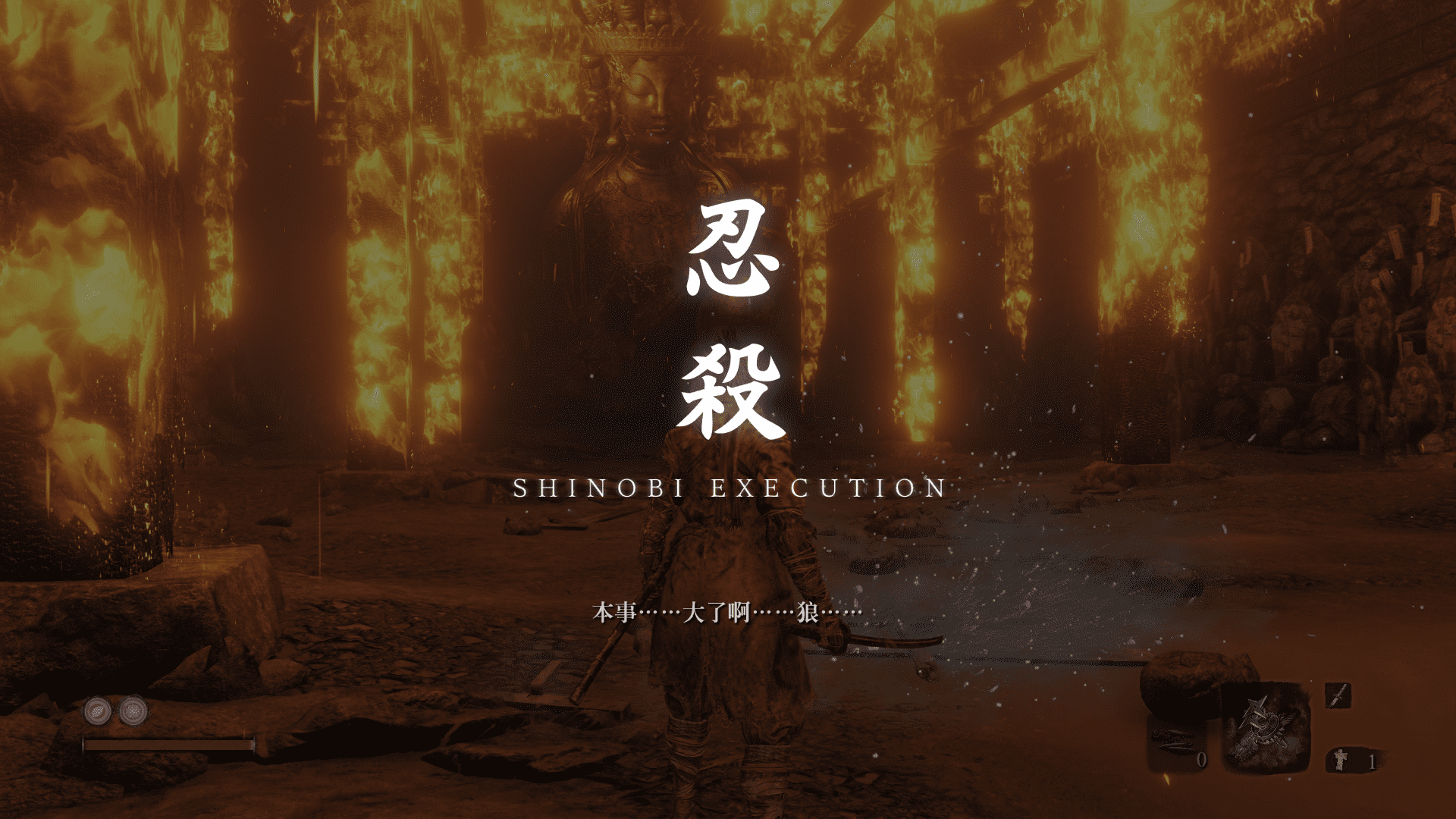 只狼破解版|只狼影逝二度破解版 免费分享