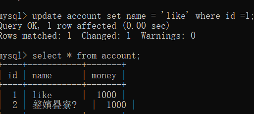 MYSQL学习之路——事务